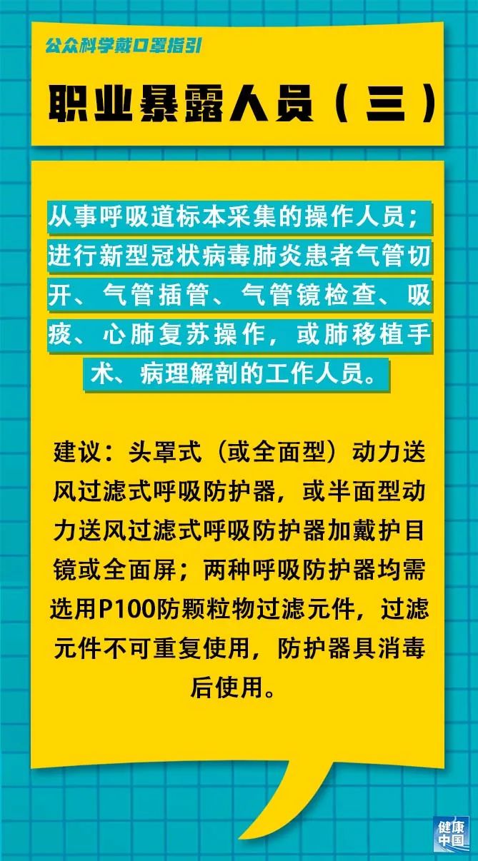 甘泉县统计局最新招聘公告概览