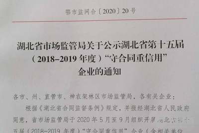 武川县初中最新招聘信息汇总