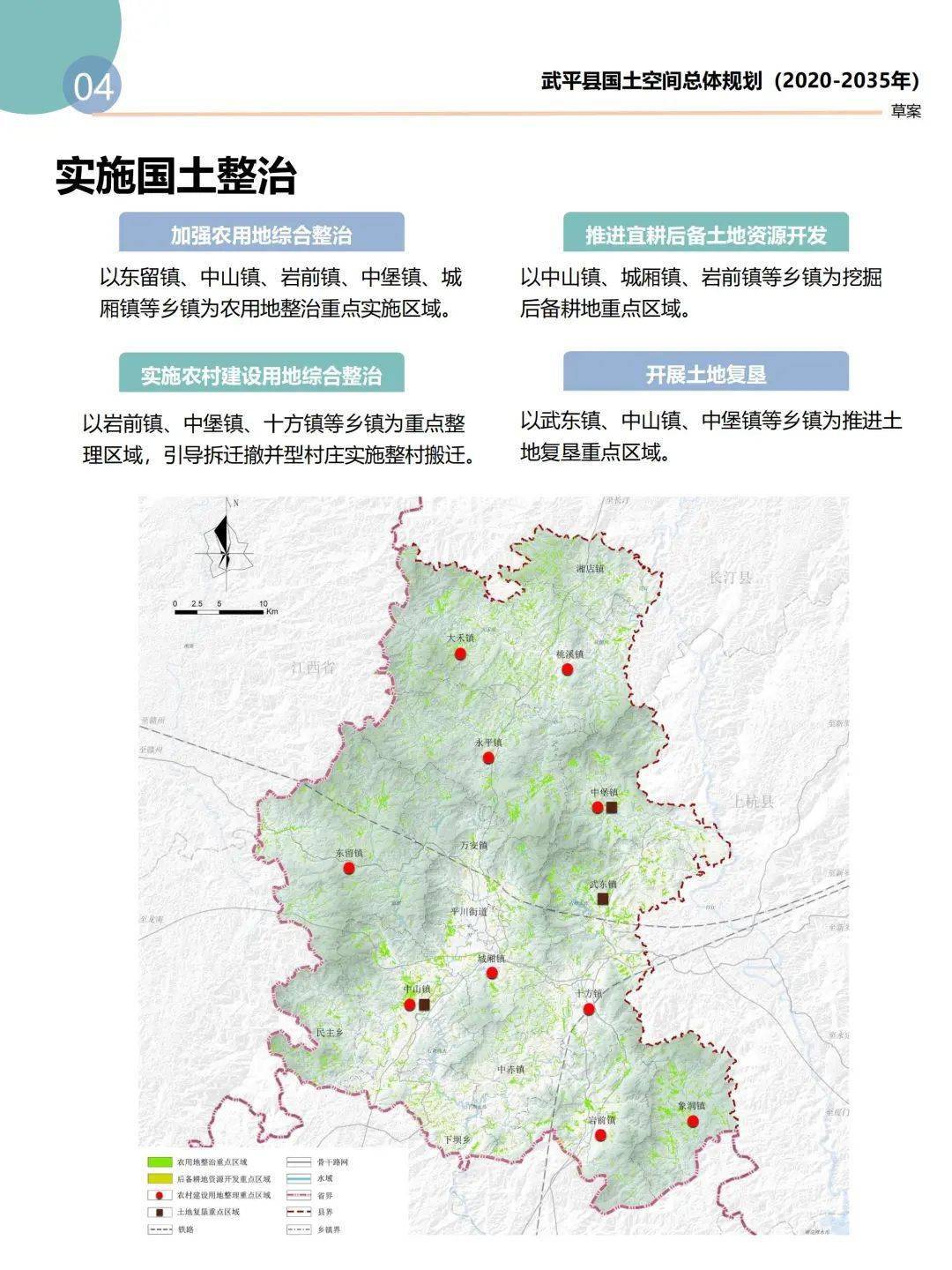 桑日县数据和政务服务局最新发展规划