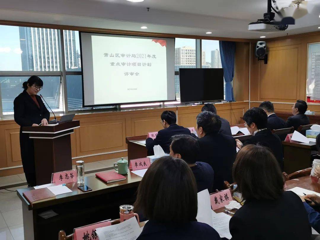 沈河区审计局最新项目，深化审计职能，助力区域经济发展