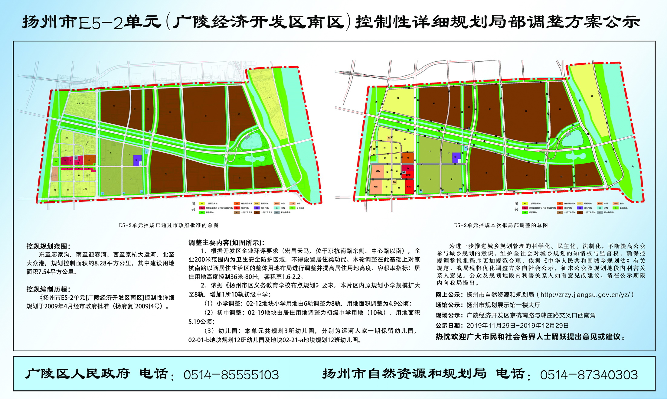 港闸区统计局发展规划揭秘，助力区域繁荣发展之路