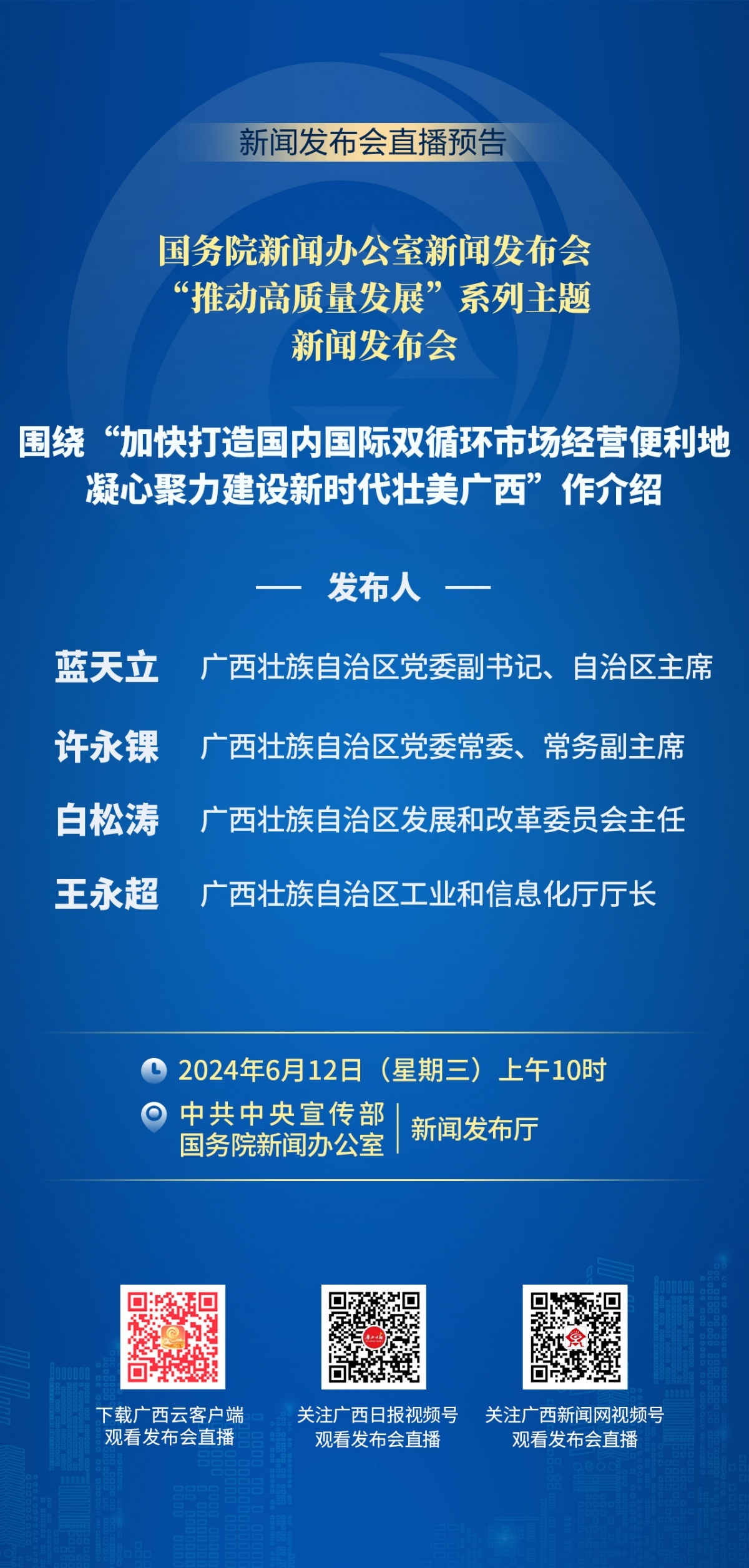 大安区审计局最新招聘信息概览