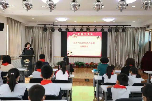 丰台区小学新领导上任——引领未来教育开启新篇章