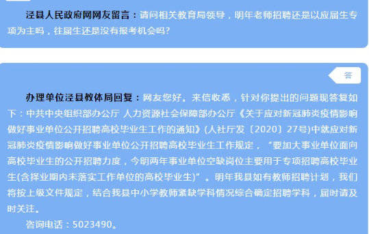 泾县民政局最新招聘信息全面解析