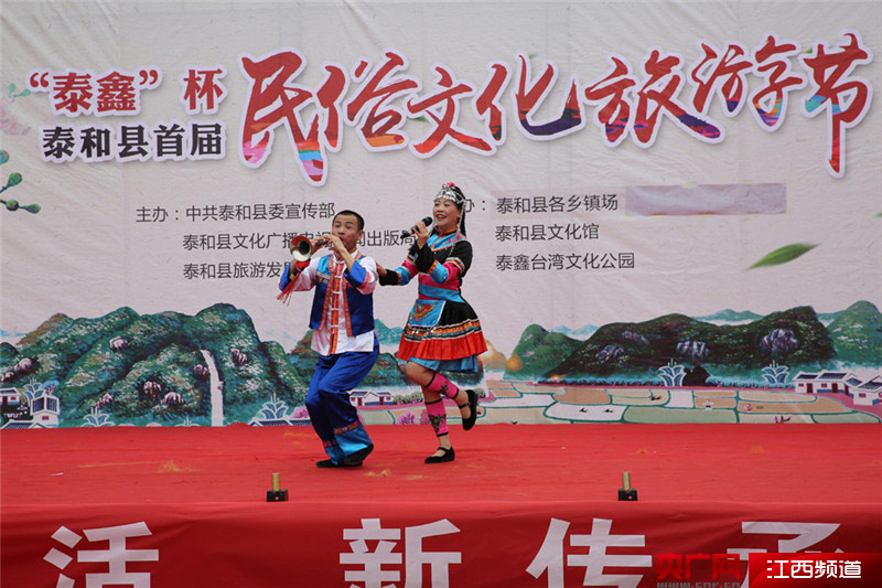 泰和县文化广电体育和旅游局最新动态报道