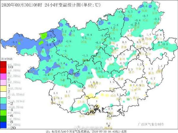 月明潭乡天气预报更新通知