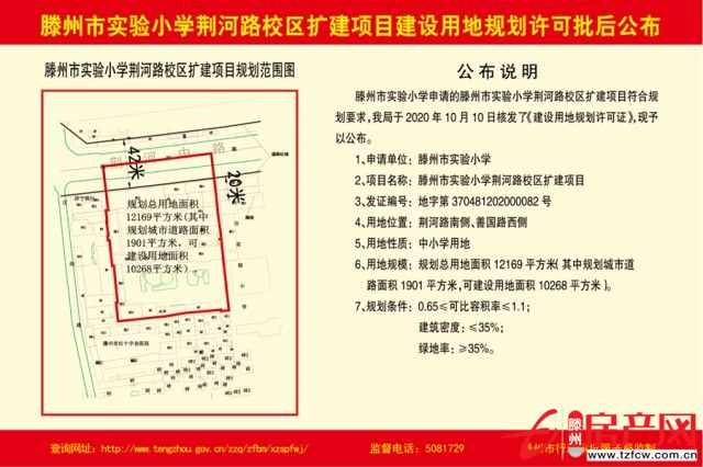 茄子河区小学最新发展规划，塑造未来教育的蓝图