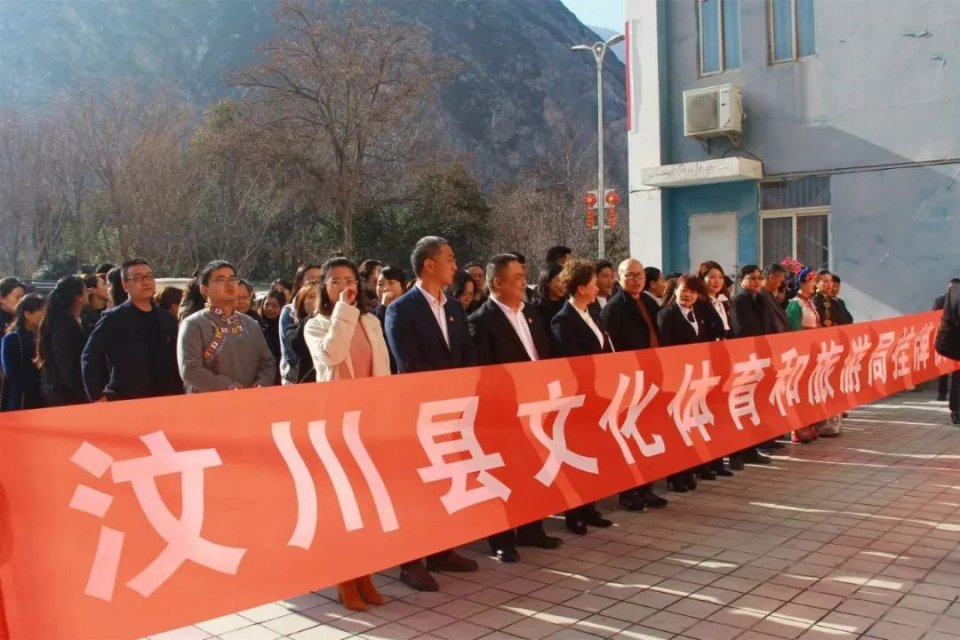 同德县文化广电体育和旅游局最新动态报道