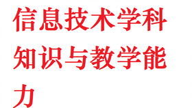 虎林市初中招聘最新信息总览