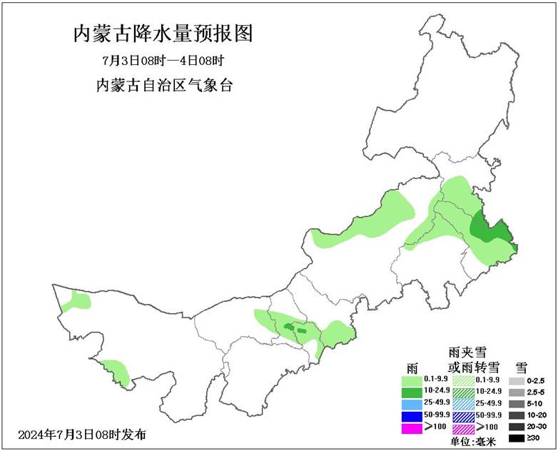 齐齿卡街居委会天气预报更新通知