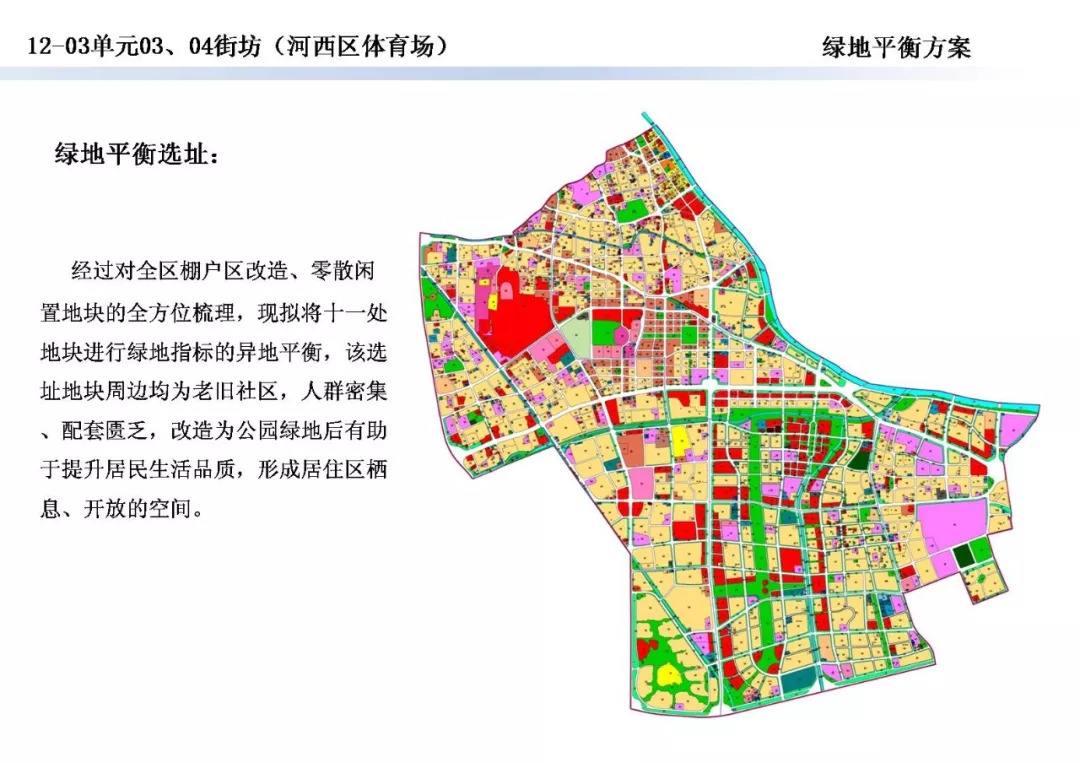 2024年12月 第295页