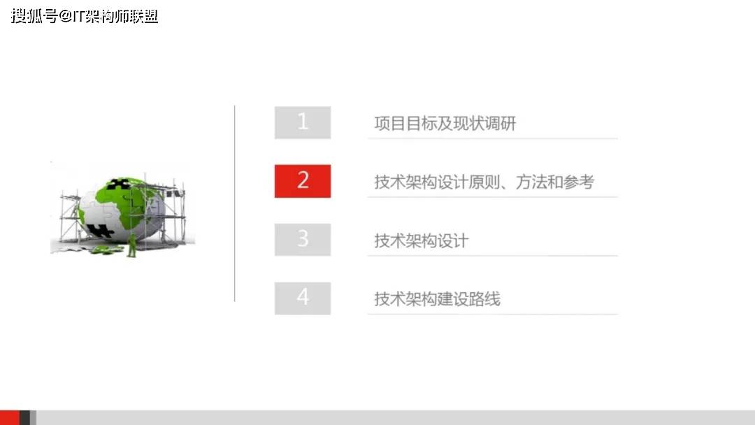 双塔区成人教育事业单位发展规划概览