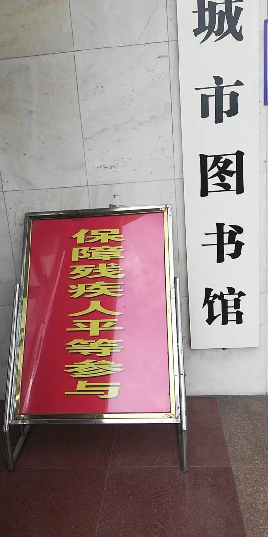 诸城市图书馆新项目，文化繁荣与社区发展的助推器