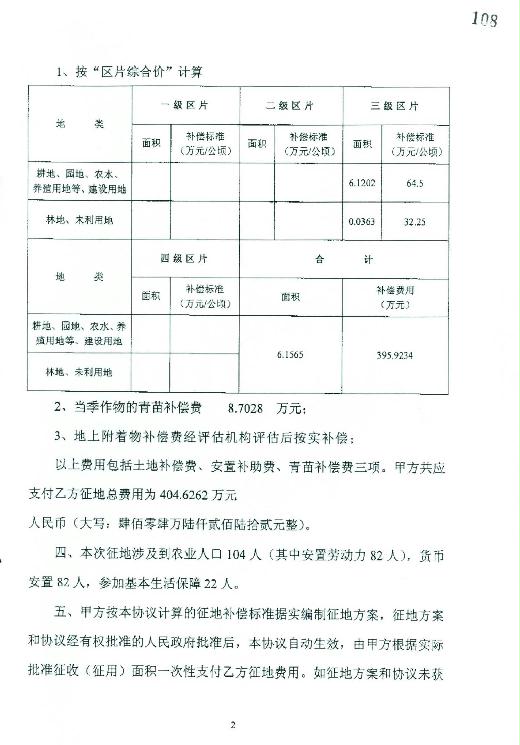 余姚市科技局发展规划引领科技产业迈向新高度