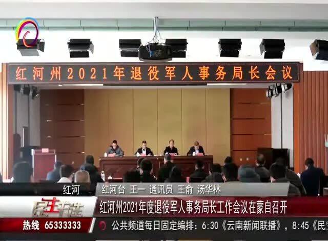 潼南县退役军人事务局领导介绍最新名单出炉