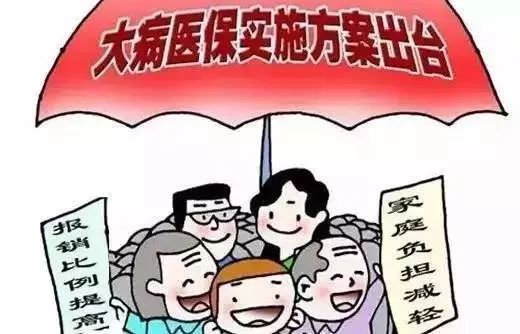 淘気啲→羊 第3页