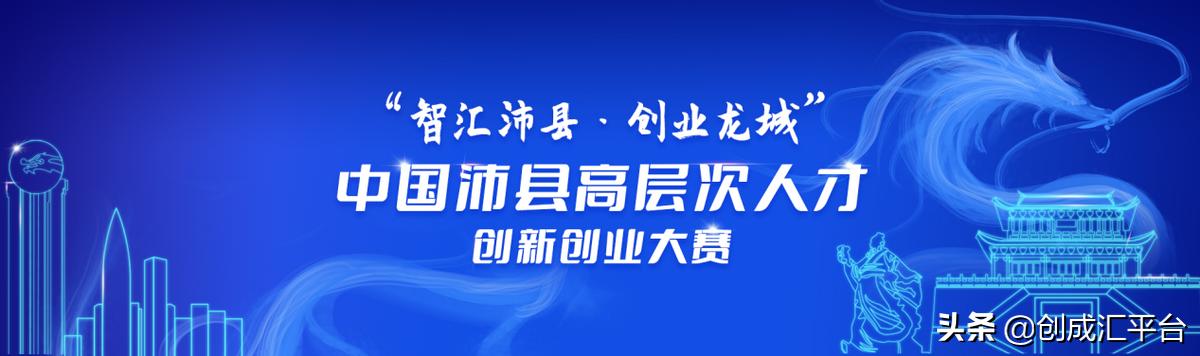 沛县医疗保障局领导团队引领变革，筑牢医疗保障基石