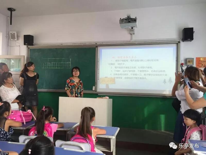 乐亭县小学最新项目，开启现代教育新篇章探索