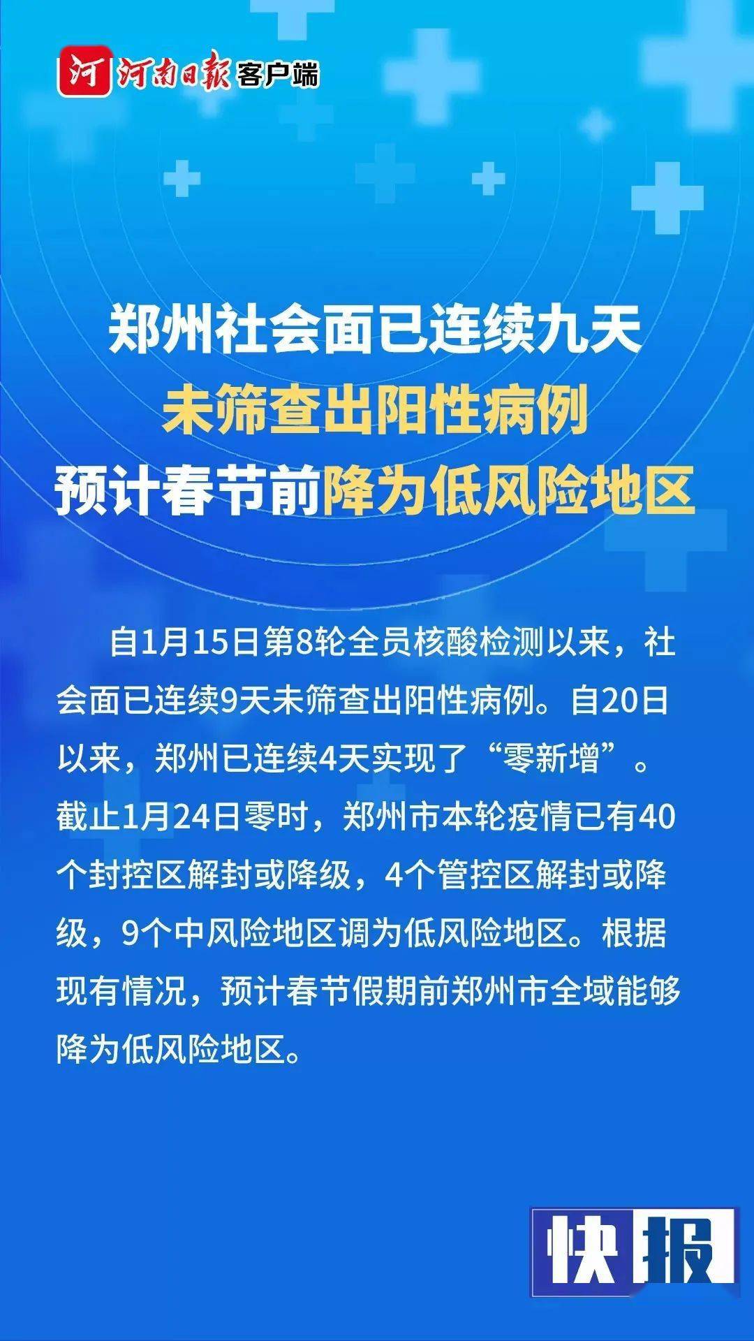 沙坡头区审计局最新招聘信息详解