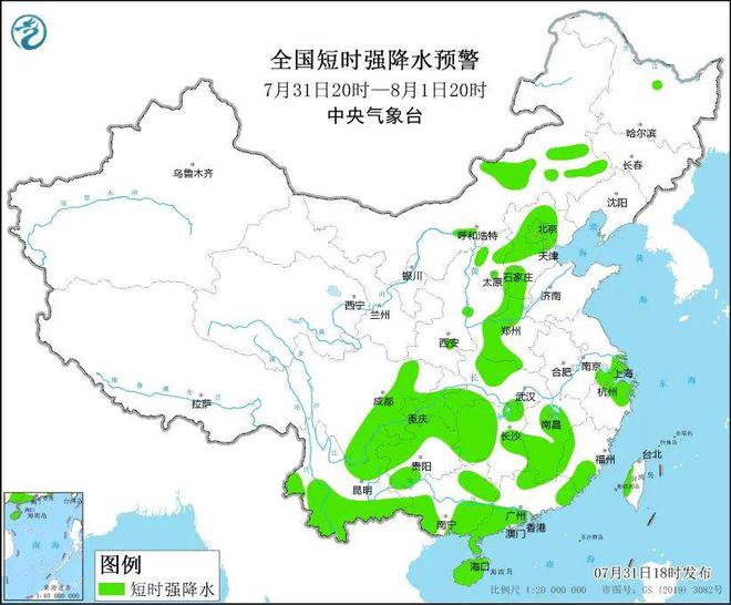 六房沟村委会天气预报更新通知