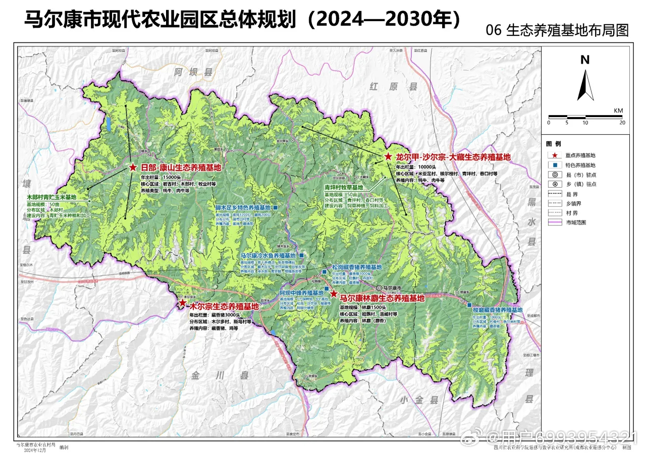 和布克赛尔蒙古自治县农业农村局最新发展规划展望