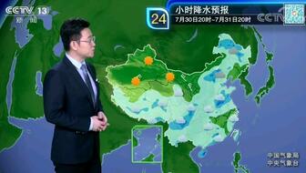 永广最新天气预报