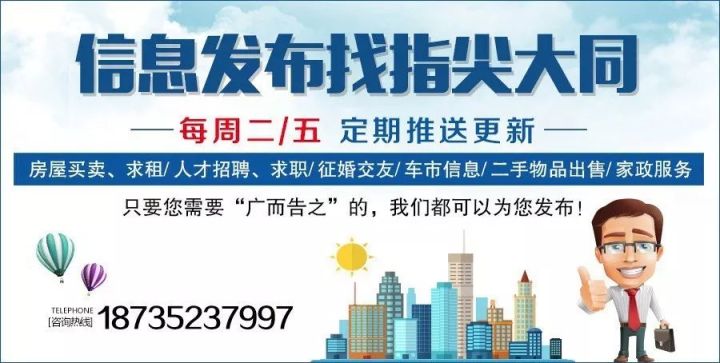 平谷区文化局最新招聘信息及职位详解