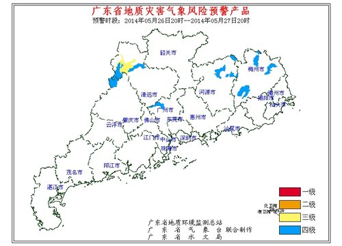 连南瑶族自治县级托养福利事业单位最新发展规划