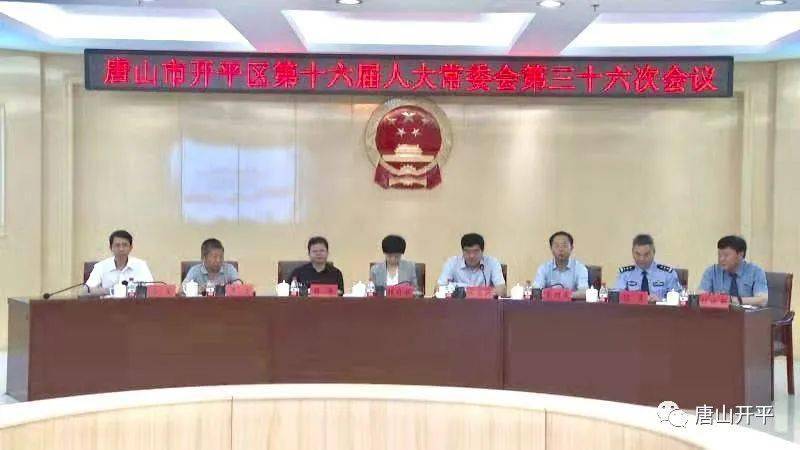 开平市统计局最新人事任命，推动统计事业迈向新高度