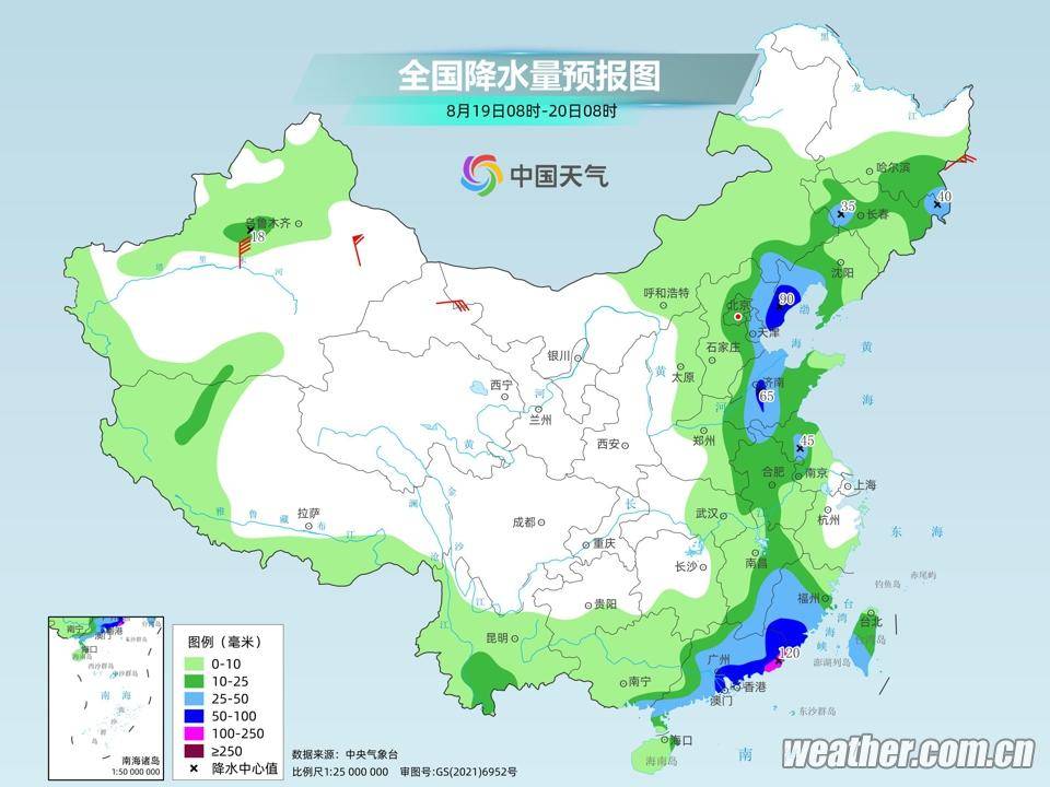 上浦镇天气预报更新通知