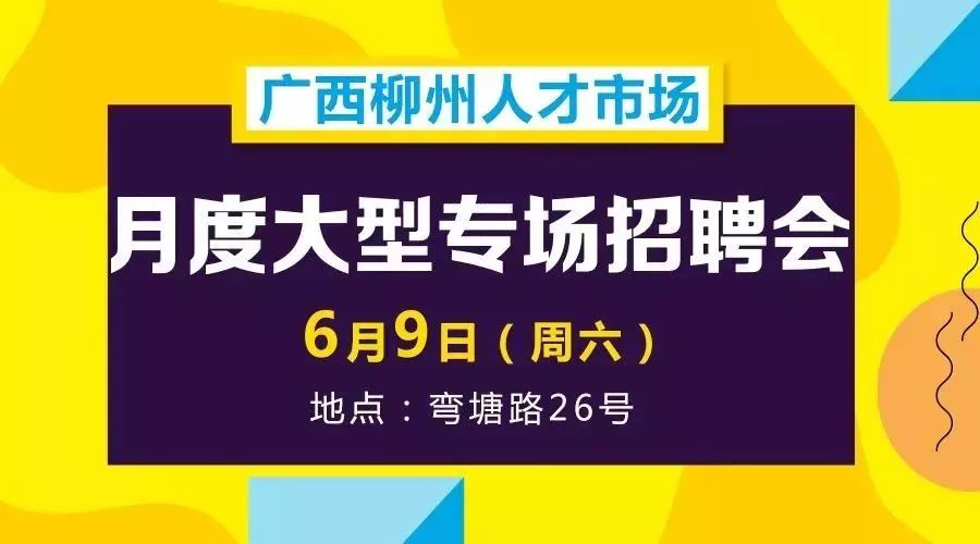 洞头县初中最新招聘详解公告