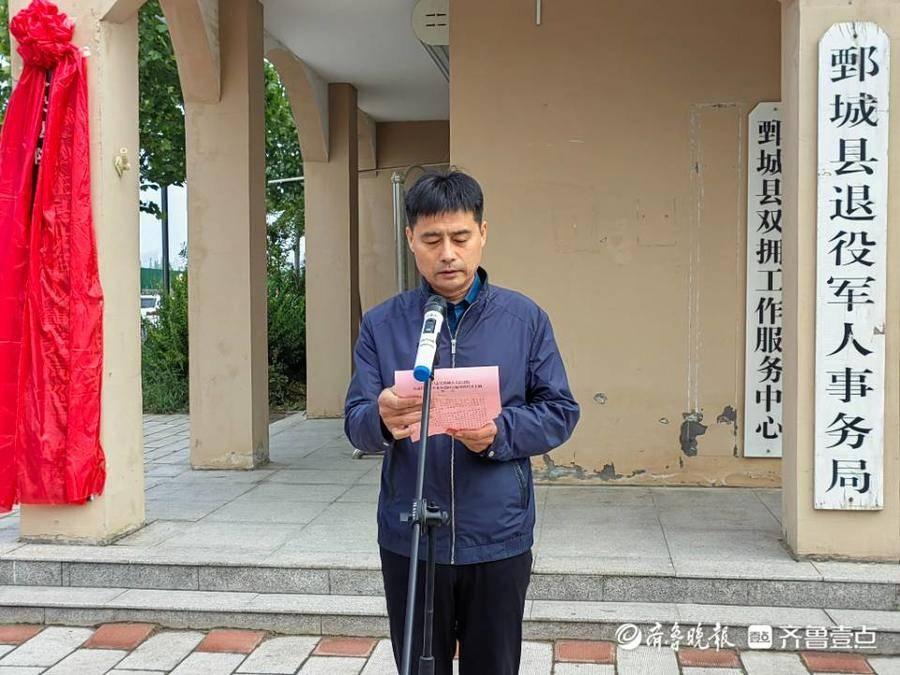 郓城县退役军人事务局新项目启动，重塑荣耀，携手共建和谐家园