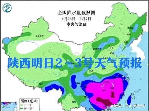 瓦窝镇天气预报更新通知