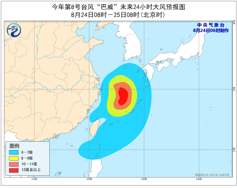 强巴村天气预报更新通知