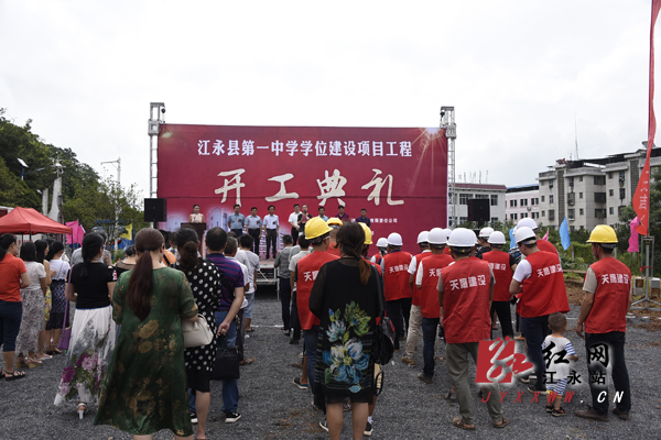 达日县初中引领教育革新，塑造未来之光新计划启动