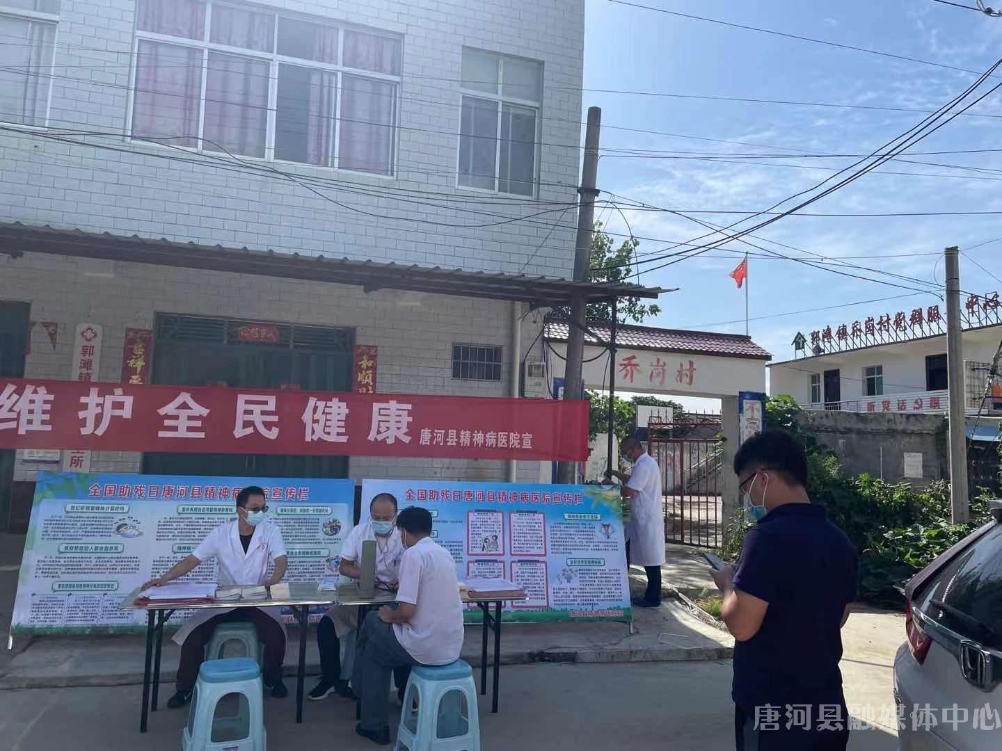 唐河县康复事业单位最新新闻