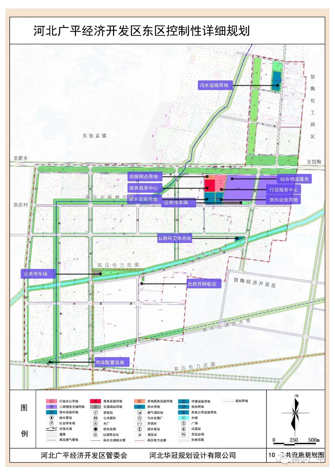 广平县统计局最新发展规划概览