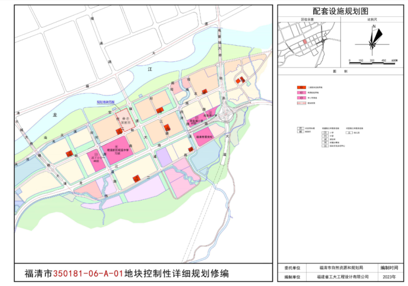 句容市应急管理局最新发展规划