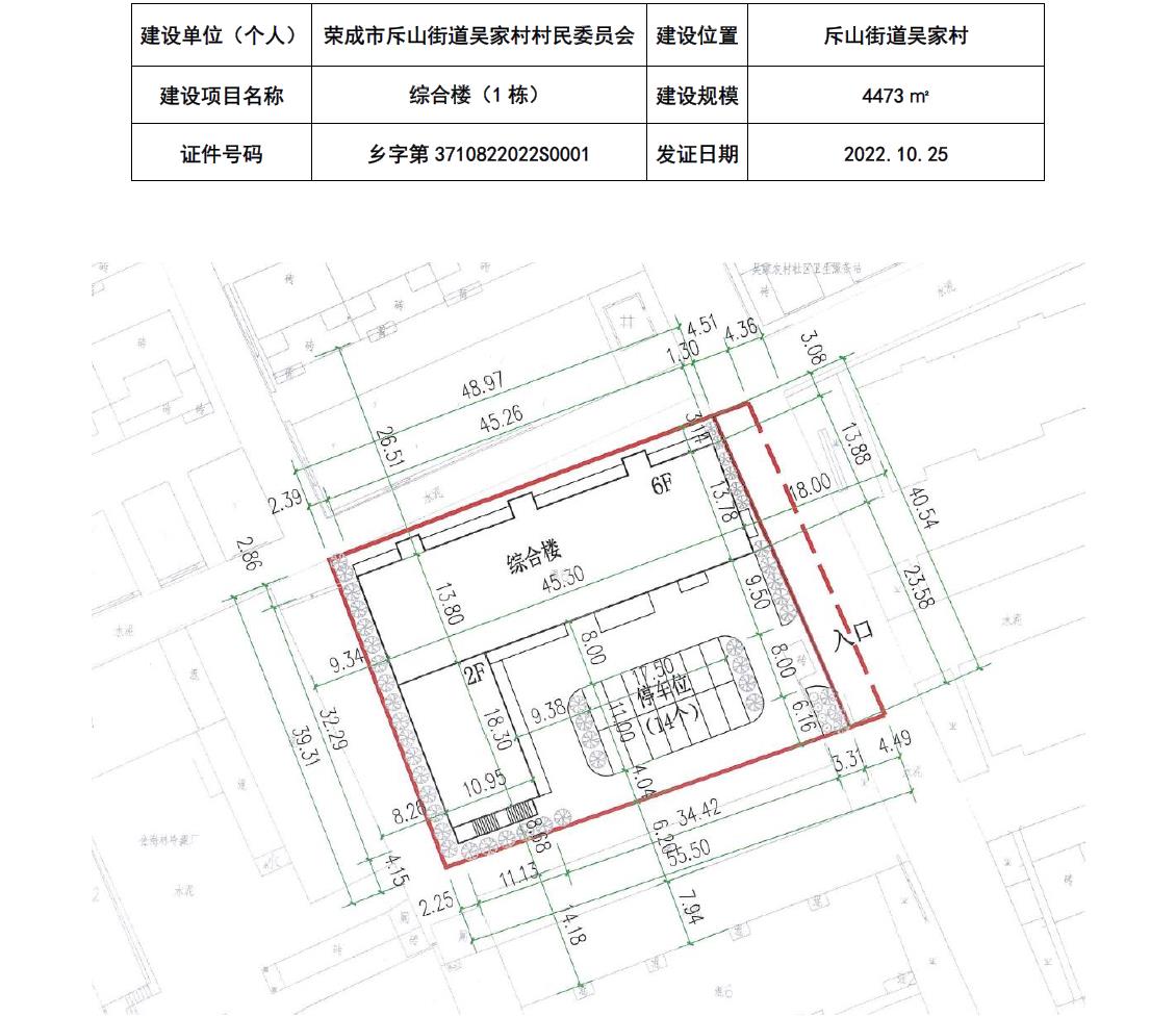 鹿山村民委员会发展规划展望