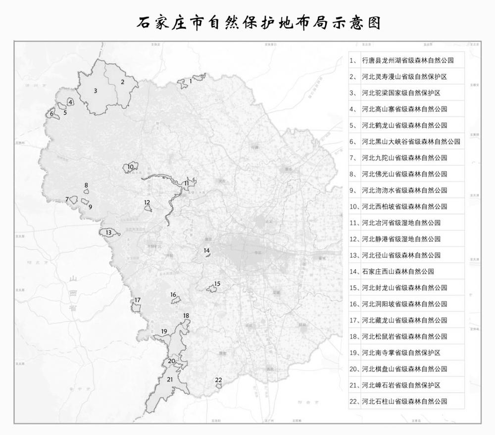 石家庄市气象局最新发展规划解析