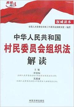 四咀村民委员会最新招聘启事概览