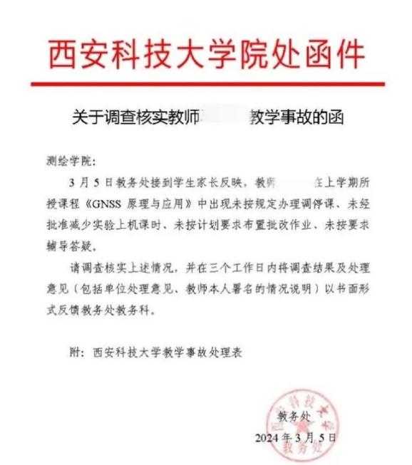 门当库村最新人事任命及其深远影响