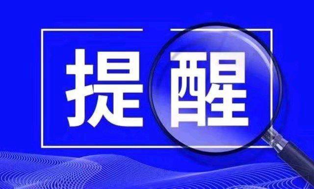 威海市城市社会经济调查队最新招聘信息概述及分析