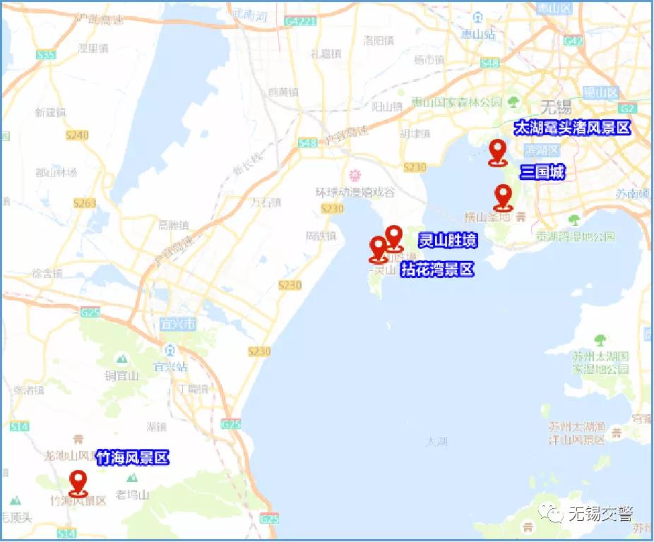 惠山街道天气预报更新通知