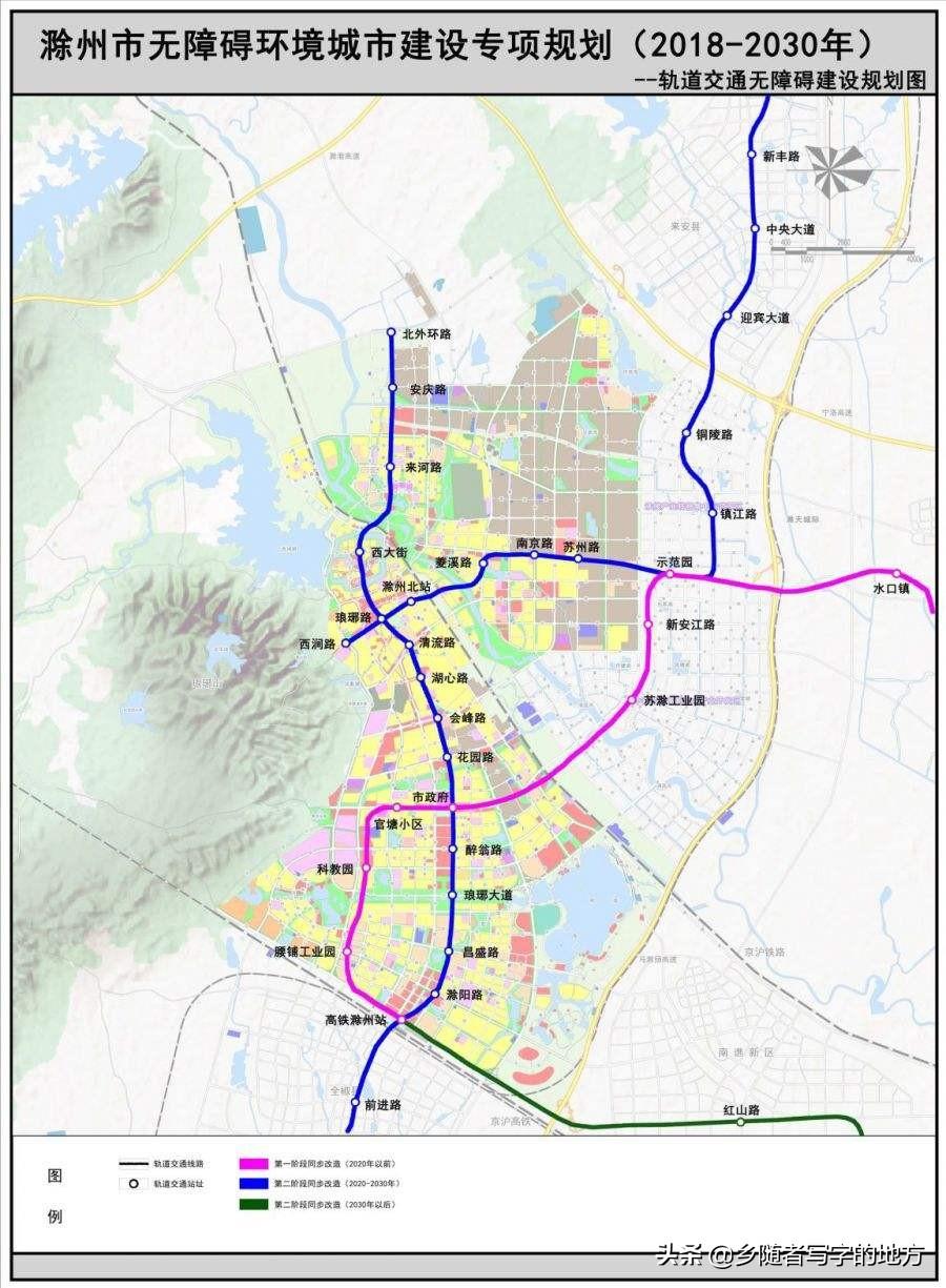 滁州市市规划管理局最新发展规划，塑造未来城市蓝图