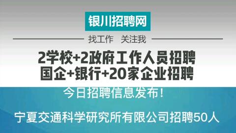 宁德市南宁日报社最新招聘启事概览