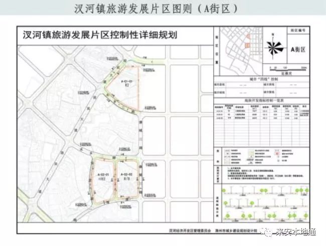 东双河镇未来城市新面貌发展规划揭晓