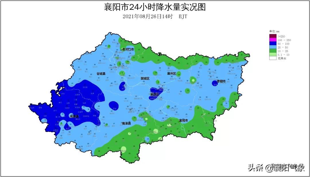 湖北省保康县天气预报更新通知