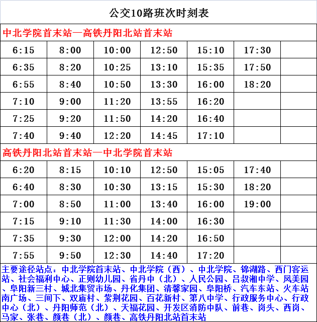 花山瑶族乡现代化交通网络构建最新进展