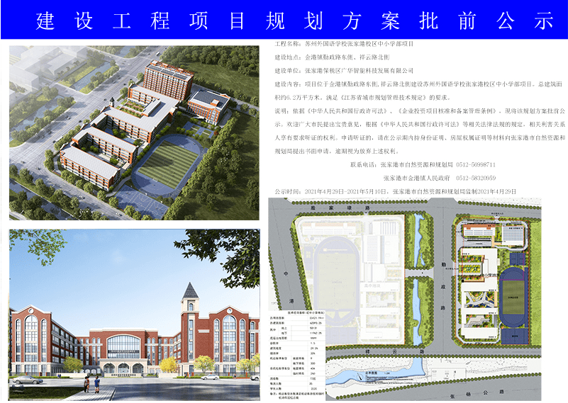 四十里村委会发展规划概览